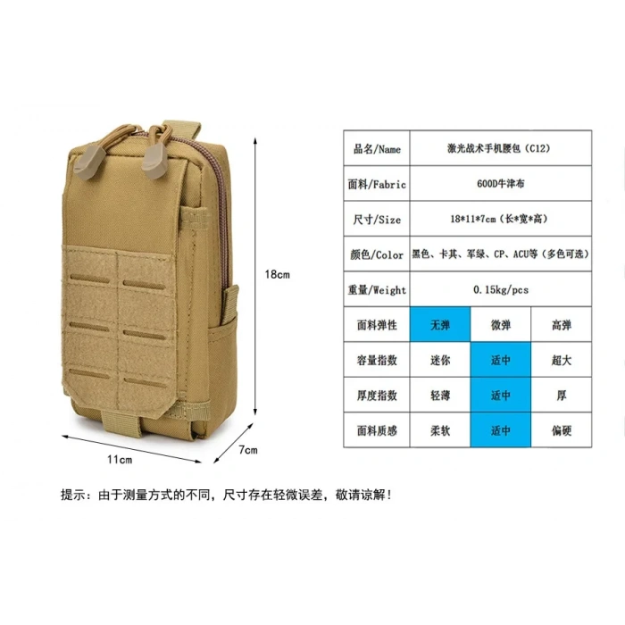 Telefon Çantası Göğüs CEBİ Kapaklı Cepli Fermuarlı ,Göğüs Çantası Fermuarlı, Molle Çanta Telefon Çantası,gidon çantası Çöl Renk