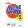 Kurmay ELT 5. Sınıf More And More Practice Book