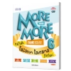 MORE AND MORE 6 SINIF KAZANIM KAVRAMA FÖYLERİ