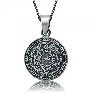 Gümüş Kıtmir Ve Mühr-ü Şerif Bayan Kolye