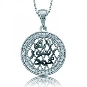 Gümüş Taşlı Mühr-ü Şerif Bayan Kolye