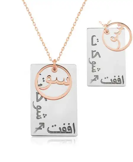 ​gümüş Arapça Sev Şükret Affet Yazılı Kolye