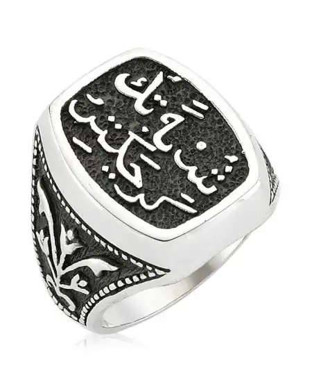 ​gümüş Şüphe Tek Gerçektir Yazılı Erkek Yüzük