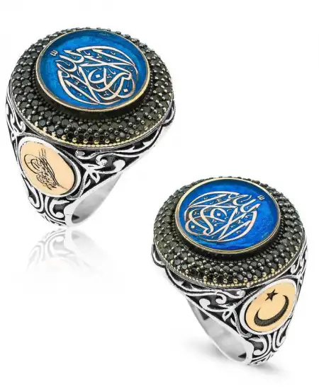 Gümüş Allahtan Başka Galip Yoktur Yazılı Erkek Yüzük