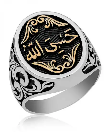Gümüş Arapça Hasbiyallah Yazılı Erkek Yüzük