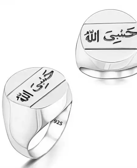 Gümüş Arapça Hasbiyallah Yazılı Erkek Yüzük