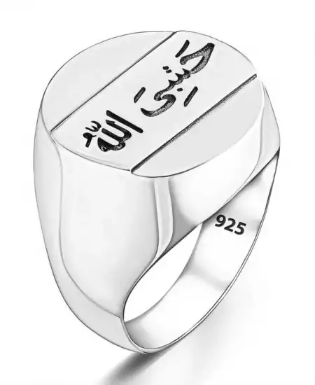 Gümüş Arapça Hasbiyallah Yazılı Erkek Yüzük
