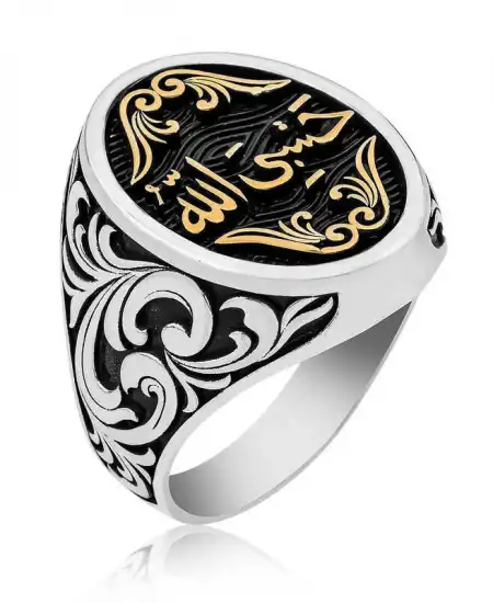 Gümüş Arapça Hasbiyallah Yazılı Erkek Yüzük