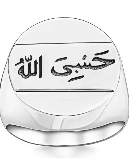 Gümüş Arapça Hasbiyallah Yazılı Erkek Yüzük