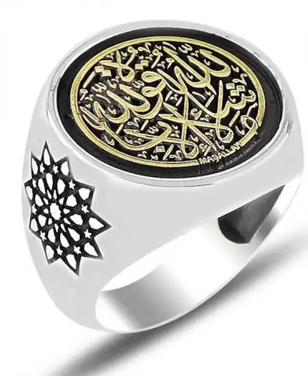Gümüş Arapça Maşalllah Yazılı Erkek Yüzük