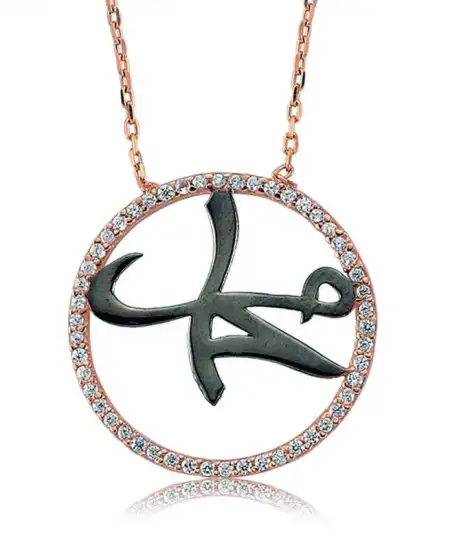 Gümüş Arapça Muhammed Yazılı Bayan Kolye