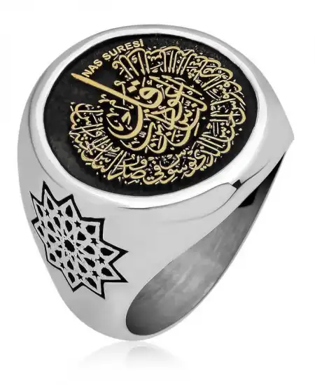 Gümüş Arapça Nas Suresi Yazılı Erkek Yüzük