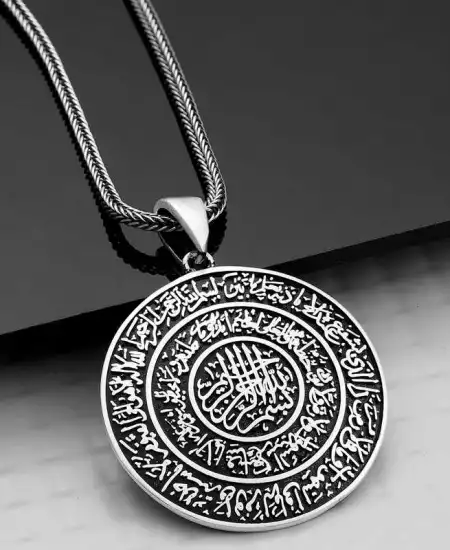 Gümüş Ayetel Kürsi Kolye