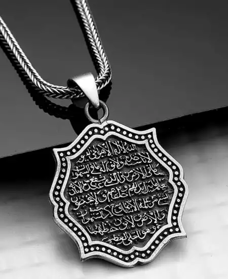 Gümüş Ayetel Kürsi Kolye