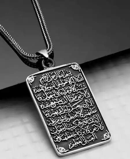 Gümüş Ayetel Kürsi Kolye