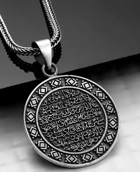 Gümüş Ayetel Kürsi Kolye