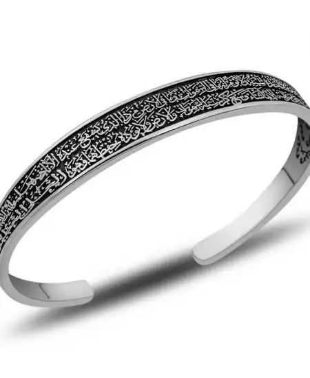 Gümüş Ayetel Kürsi Yazılı Ayarlanabilir Bileklik