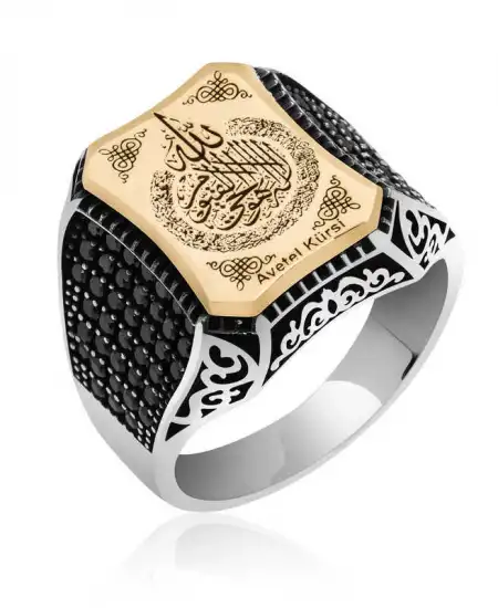 Gümüş Ayetel Kürsi Yazılı Erkek Yüzük