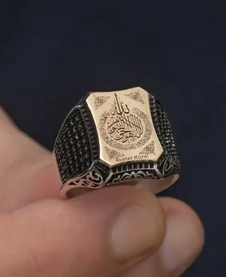 Gümüş Ayetel Kürsi Yazılı Erkek Yüzük
