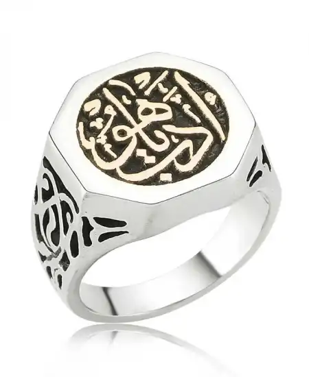 Gümüş Edeb Ya Hu Erkek Yüzük