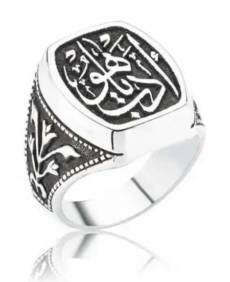 Gümüş Edeb Ya Hu Erkek Yüzük