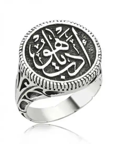 Gümüş Edeb Ya Hu Erkek Yüzük