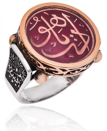 Gümüş Edeb Ya Hu Erkek Yüzük