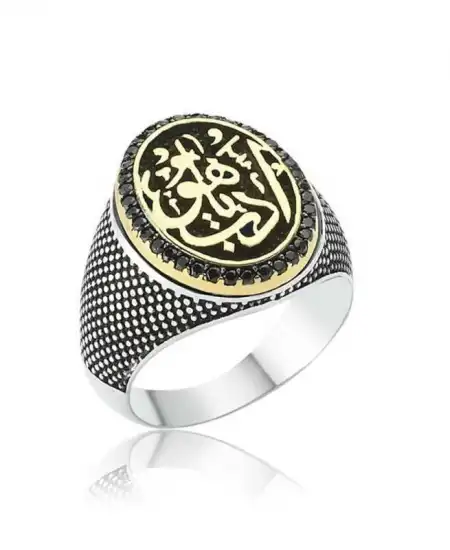 Gümüş Edeb Ya Hu Erkek Yüzük