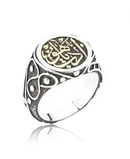 Gümüş Edeb Ya Hu Yazılı Erkek Yüzük