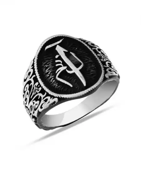 Gümüş Elif Lam Mim Erkek Yüzük