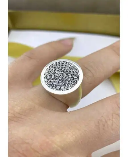 Gümüş Esma-ül Hüsna Erkek Yüzük