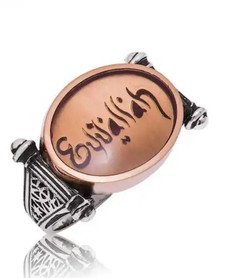 Gümüş Eyvallah Yazılı Erkek Yüzük