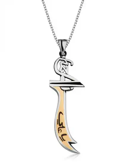 Gümüş Hz. Ali Zülfikar Kılıcı Kolye