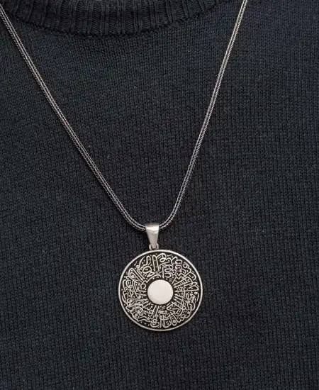 Gümüş İnşirah Suresi Erkek Kolye