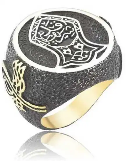 Gümüş Kadem-i Şerif Erkek Yüzük