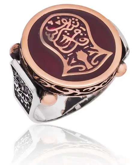 Gümüş Kadem-i Şerif Erkek Yüzük