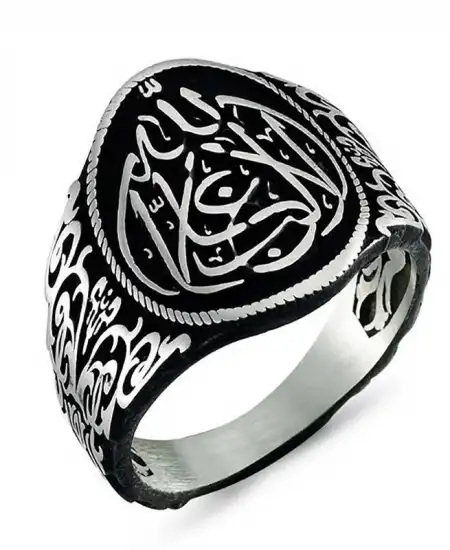 Gümüş La Galiba İllallah Yazılı Gümüş Erkek Yüzük