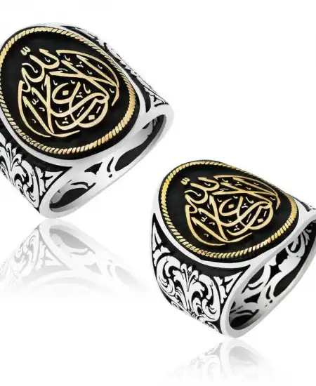 Gümüş La Galiba İllallah Yazılı Gümüş Erkek Yüzük