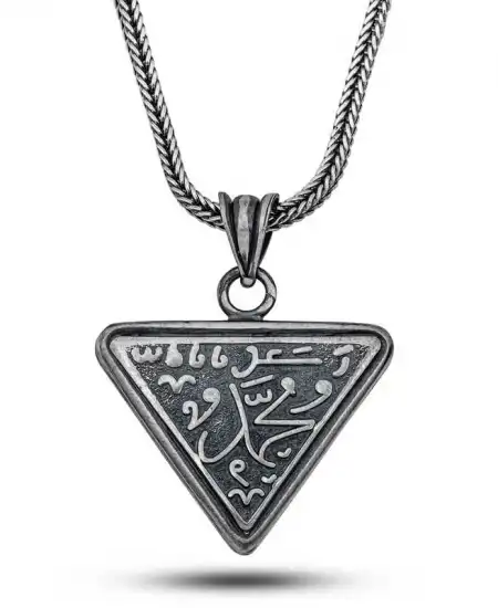 Gümüş Muhammed Yazılı Cevşen Kolye