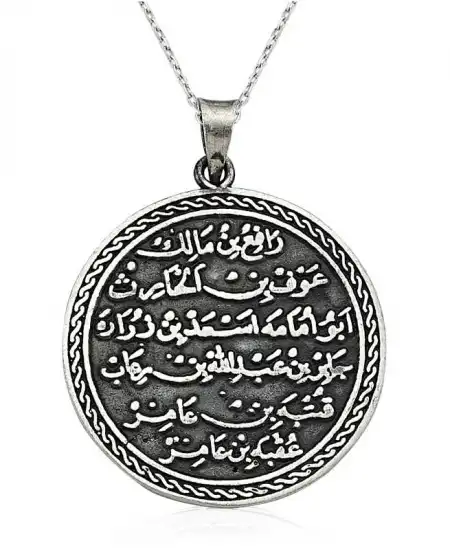 Gümüş Yuvarlak Kıtmir Duası Kolye