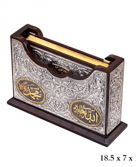 Kuran-ı Kerim Altın Yaldızlı Kablama