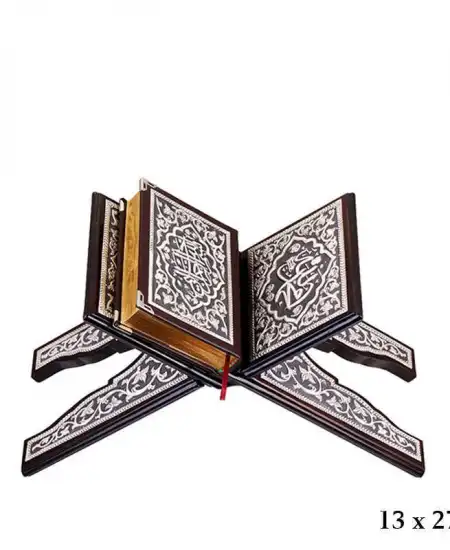 Kuran-ı Kerim Rahle