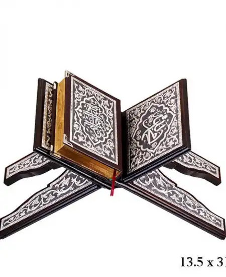 Kuran-ı Kerim Rahle