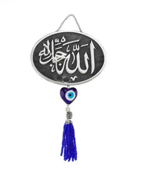 Püsküllü Allah Yazılı Ayet