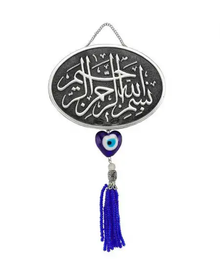 Püsküllü Besmele Yazılı Ayet