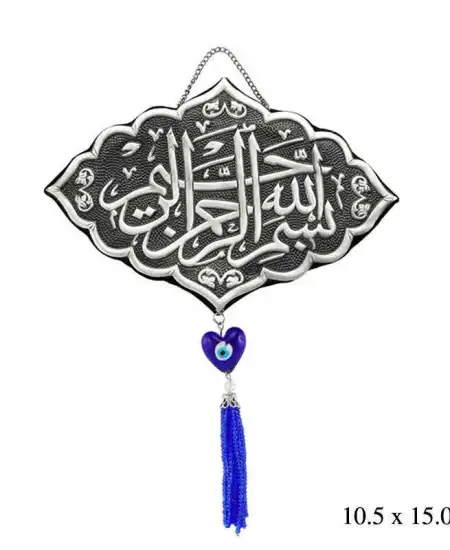 Püsküllü Besmele Yazılı Duvar Süsü