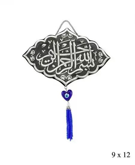 Püsküllü Besmele Yazılı Duvar Süsü