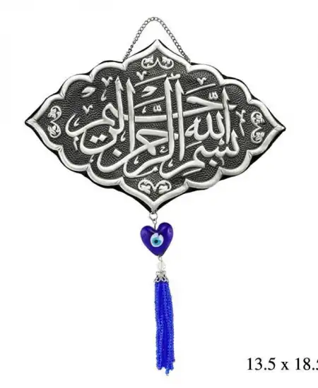 Püsküllü Besmele Yazılı Duvar Süsü