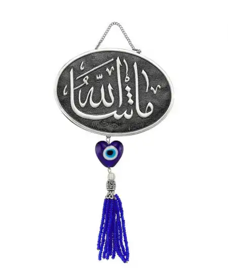 Püsküllü Maşallah Yazılı Ayet