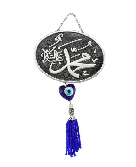 Püsküllü Muhammed Yazılı Ayet